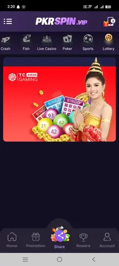 PKR Spin Game Screenshot - Refer & Earn Center